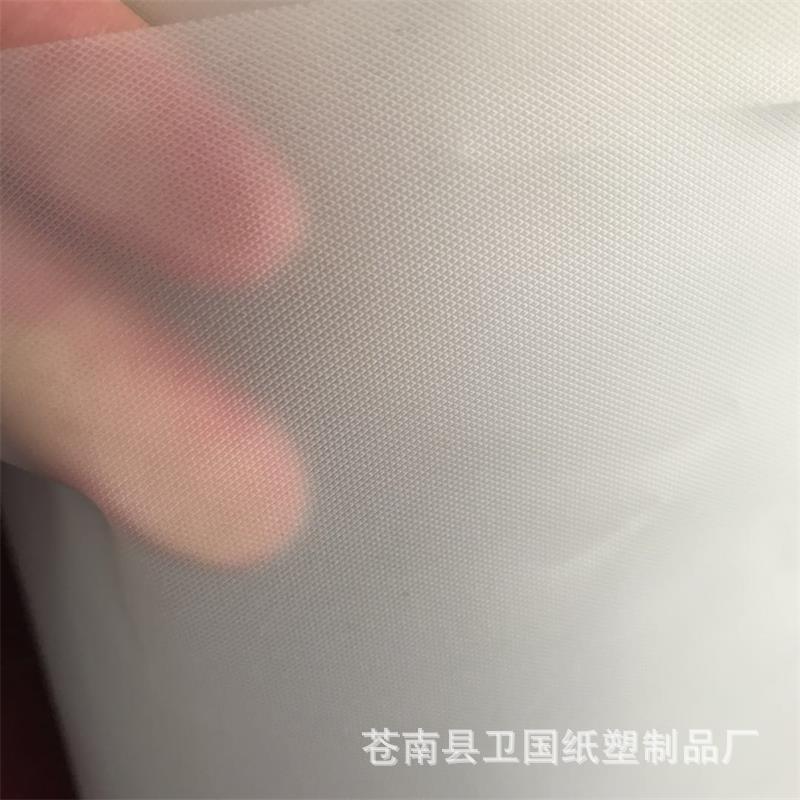 厂家直供量大价优精美压纹pvc磨砂 半透明塑料薄膜PVC膜按需加工-阿里巴巴