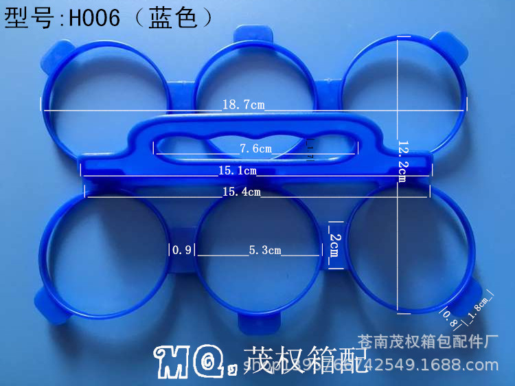 可乐瓶双提环，矿泉水瓶双孔塑料提环，饮料瓶塑料提手,2孔提扣