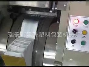快餐袋制袋机 干果袋纸袋机