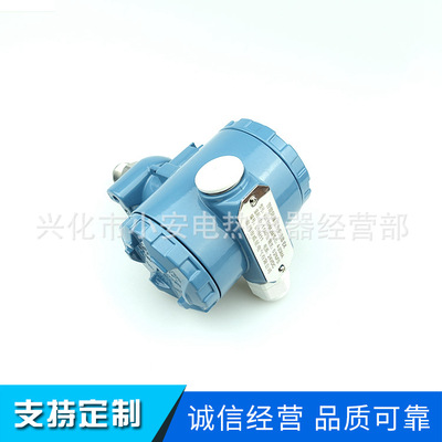 supply 2088 Pressure Transmitters explosion-proof Spread Pressure Transmitters Pressure Transmitters