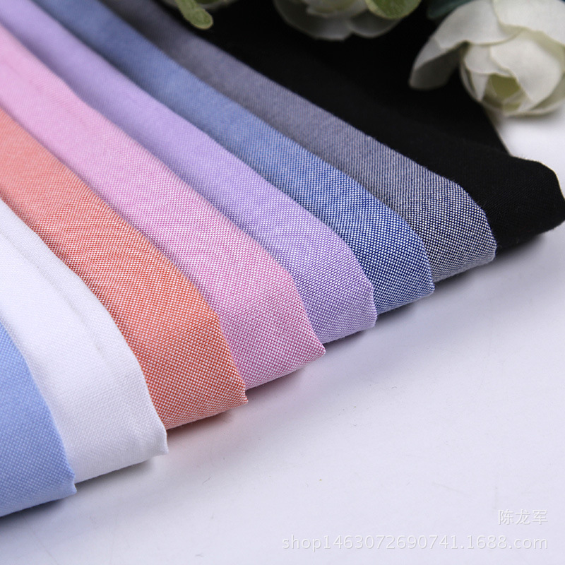 CVC牛津纺衬衫服装面料 男女时尚衬衣用布 多种颜色 厂家批发定制