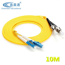 ST-LC接口单模双芯光纤跳线stlc光纤尾纤2.0mm长米数10M
