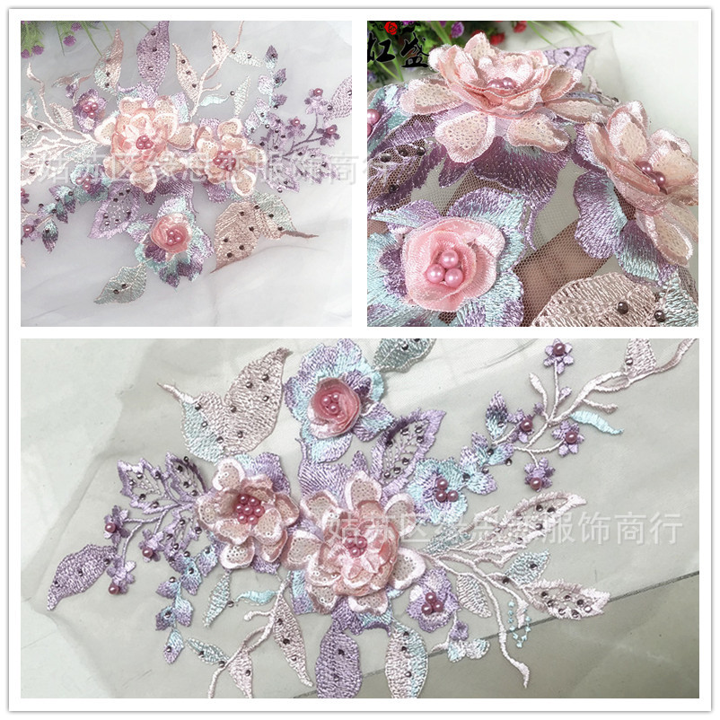 彩色立体刺绣烫钻钉珠蕾丝花朵diy贴花边服装服装辅料装饰花朵