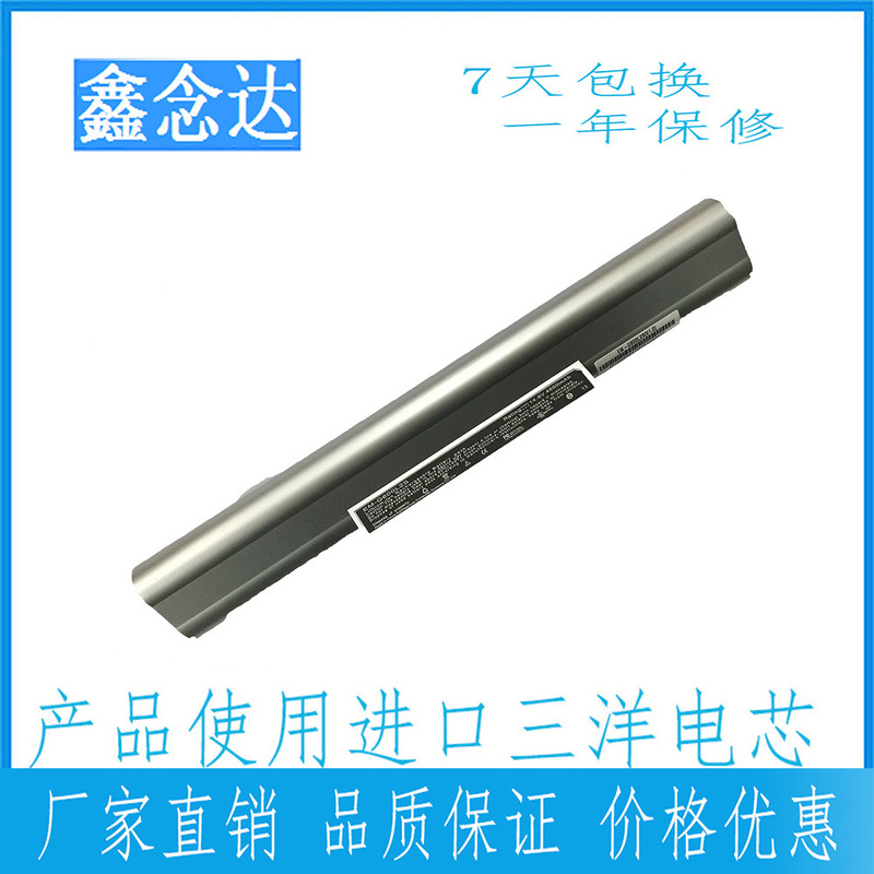 for Shenzhou/Haess ME-G600L2S laptop battery 14.8V 4800MAH