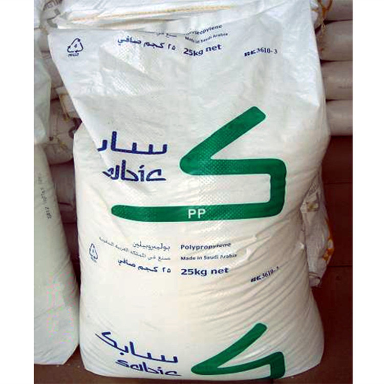 销售进口低吸湿 抗水蒸汽PP 聚丙烯树脂塑胶原料