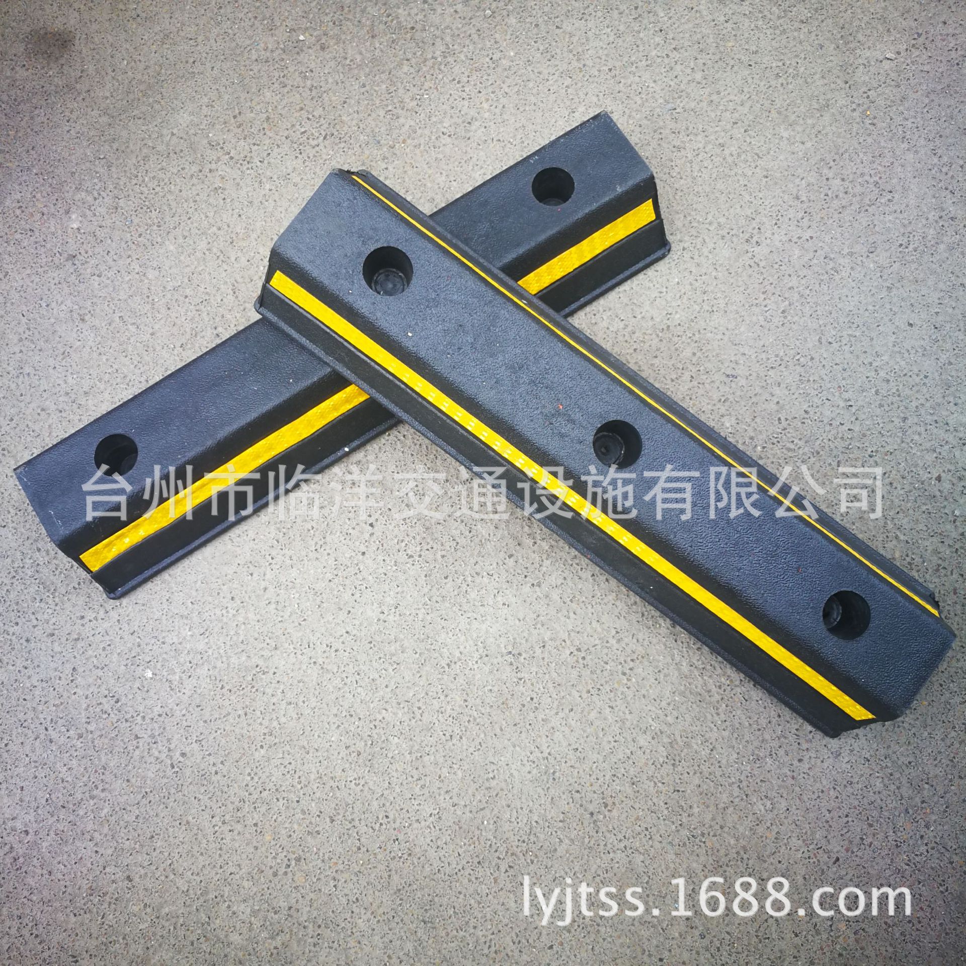 停车位橡塑定位器挡车器坡道车轮阻车器停车止退器