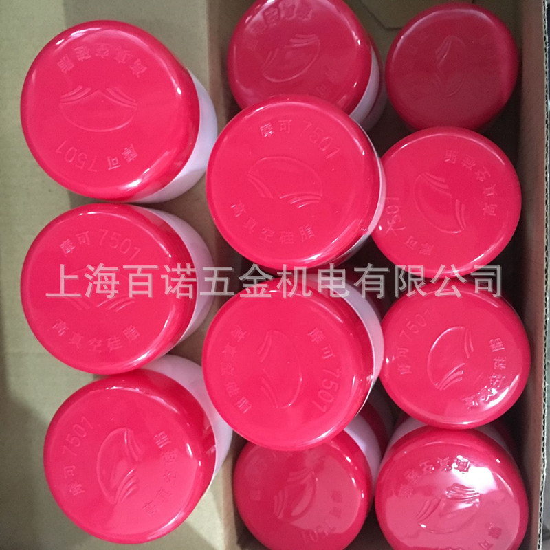 摩可7501高真空硅脂适用于真空系统密封润滑阻尼防震防水电器绝缘