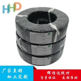 �������ۺ�ɫ3о��������8/0.08PVC��������a�S��