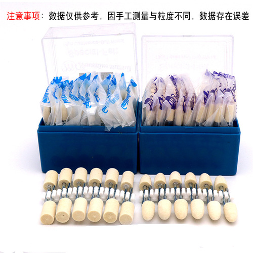 Wool grinding head West German wool wheel metal stainless steel jade mirror polished grinding head handle 2.35mm/3.0 handle