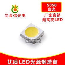   5050 NƬLED 1W ɫ ׹ 110-120LM