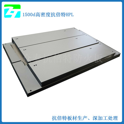 康貝特酚醛樹脂板 智能數控模板機台面多型號模板機台面 質量保障