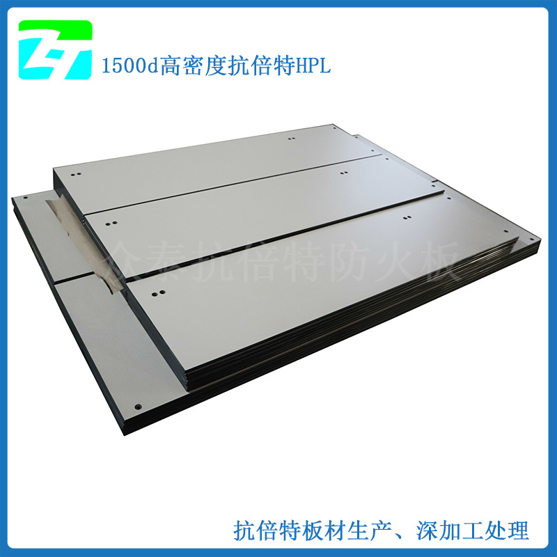 康貝特酚醛樹脂板 智能數控模板機台面多型號模板機台面 質量保障