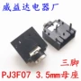 音频单声道三脚pj3f07耳机座