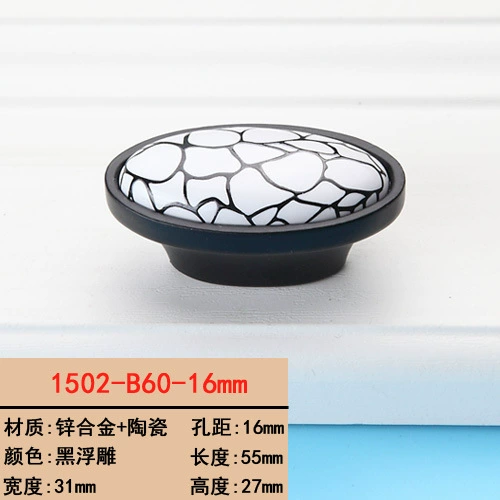 Oval 1502-B60 black relief 16 hole spacing
