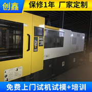 供应法那克注塑机 卧式直压注塑机 通用注塑机 塑胶专用注塑机
