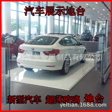 超薄斜边铝合金水晶玻璃地台 车展地台 会展汽车4s店汽车巡展地台