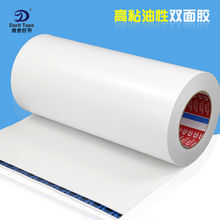 ��ճ�����p���z�� Ӱ�ǌ����p���z ���������p���z��50���L���l