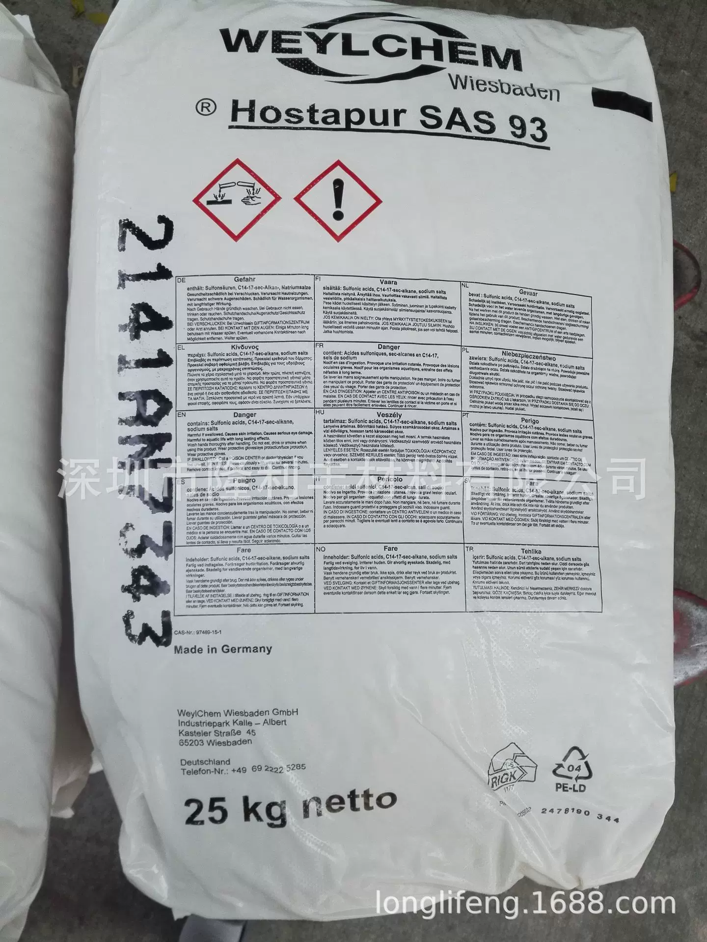 德国巴斯夫BASF表面处理型煅烧高岭土Translink 37