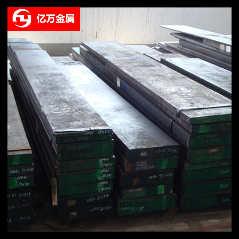 供应ASTM O2、ASTM O6、ASTM O7模具钢材