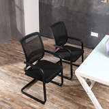 Офисная стул персонал Компьютер Mahjong Web Confereng