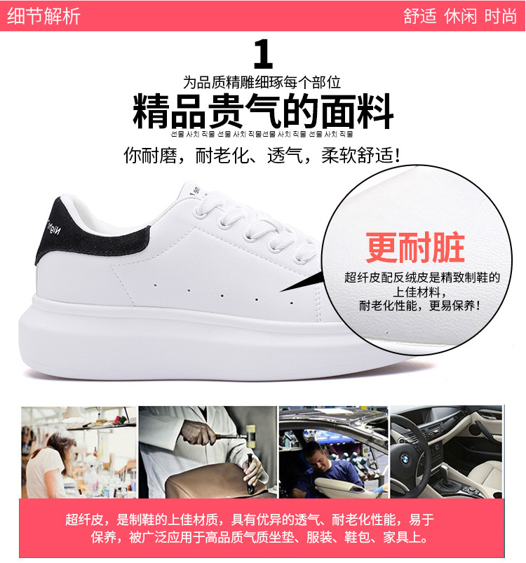 6302描述改鞋垫_13