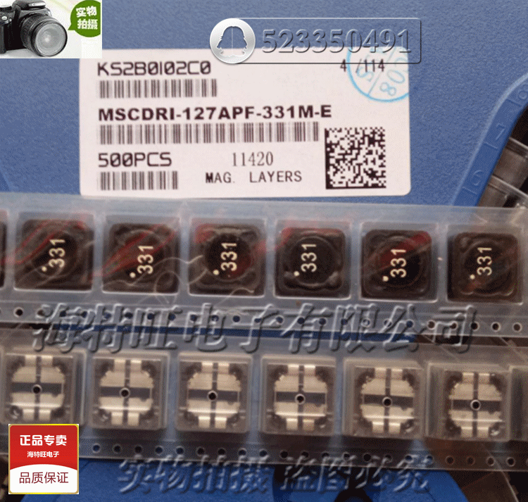 双绕组共模耦合电感 MSCDRI-127APF-331M-E  12x12x8 330uH 2.01A