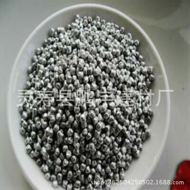 净水球  富氢球  负电位球  小分子球