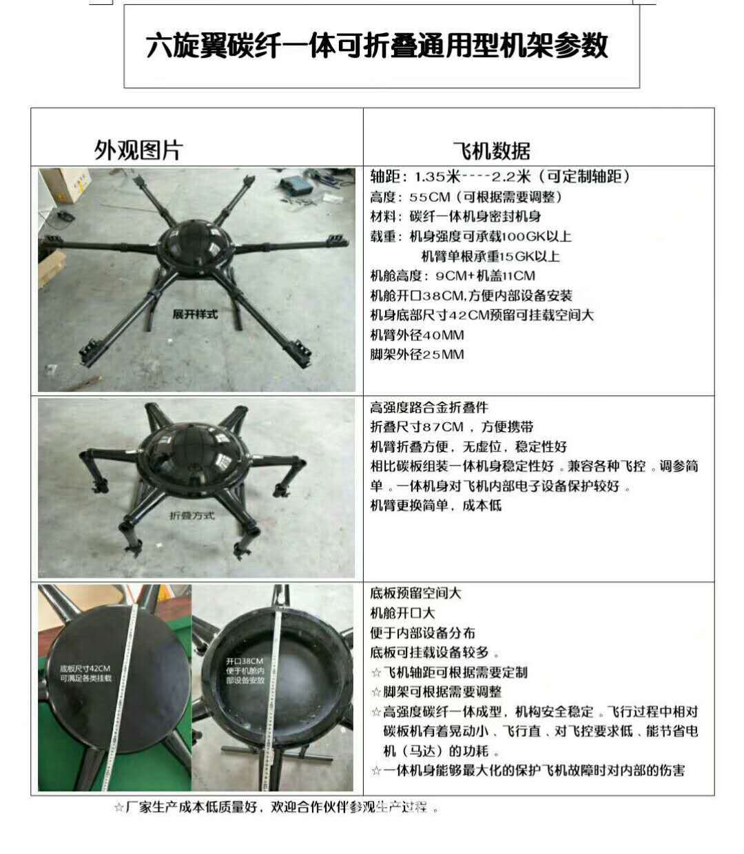 微信图片_20180711105304