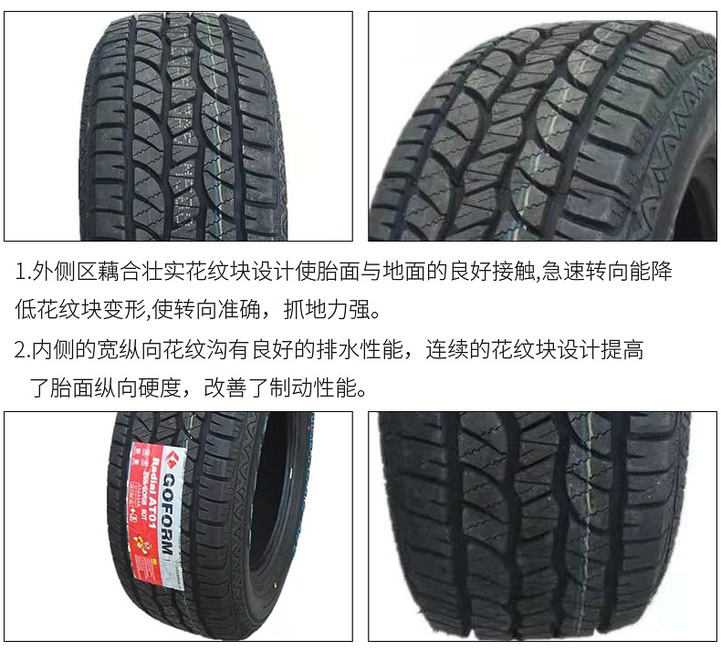 Goform National Style Tire 185/60R15 New Wear-Resistant Car Tire 225/65R17 Car Tire