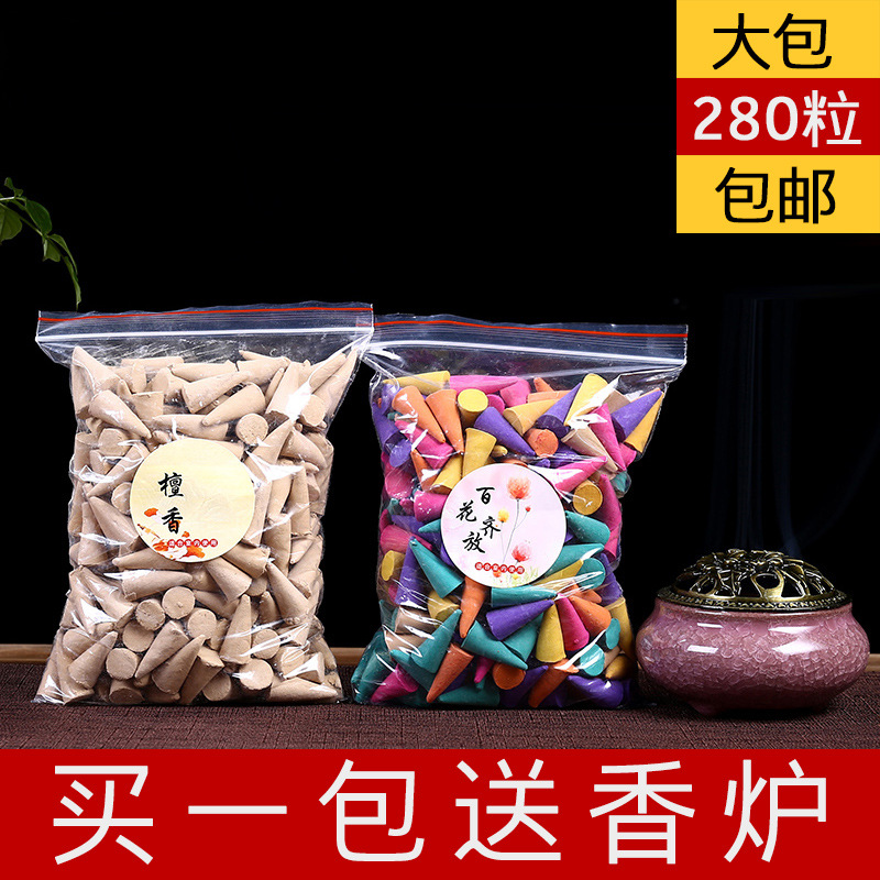 散装 锥香檀香花香型塔香 半斤批发倒流香 泰国熏香卫生香粒去味