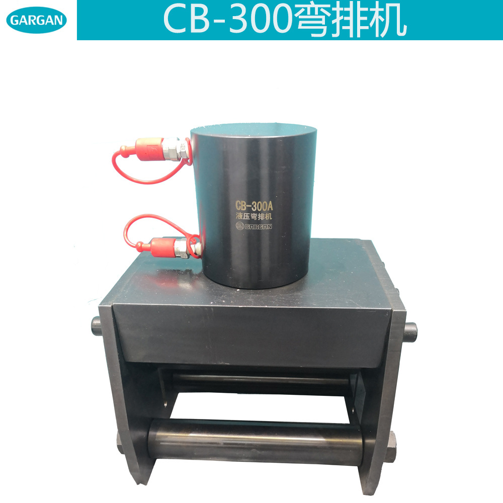 厂家直销巨达CB-300大型铜排母排折弯机弯排机器弯曲液压工具