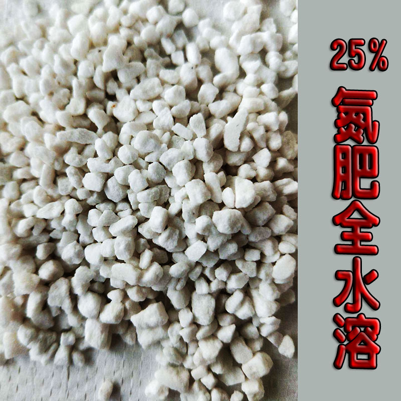 顆粒硫酸铵擠壓含硫氮肥全水溶追施肥山東化肥廠家直銷摻混肥原料