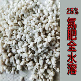 颗粒硫酸铵挤压含硫氮肥全水溶追施肥山东化肥厂家直销掺混肥原料