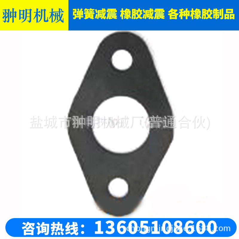 供应电动机车密封垫 耐腐蚀耐高温耐磨损密封件 欢迎来电