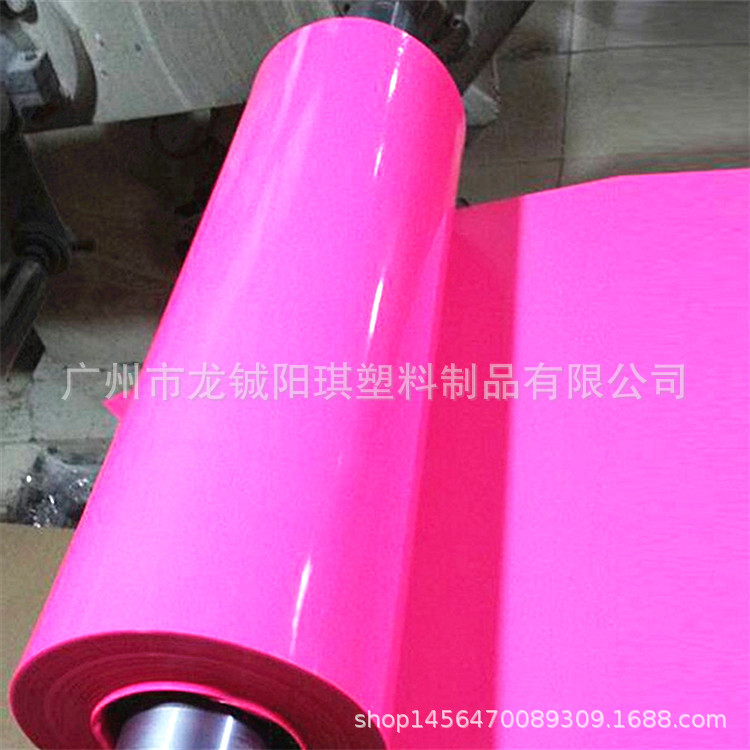 防雾pet片材双贴透明pet材料窗口pet贴片包装用材料可定尺寸