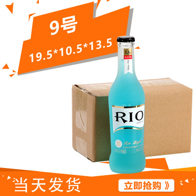 五层特硬9号快递纸箱生产厂家 打包纸盒子小包装纸箱包装盒批发|ms