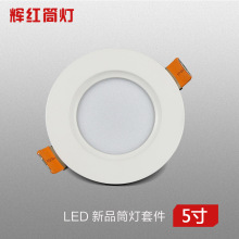 140-145mm15-20WѹͲ 5SMD׼̿