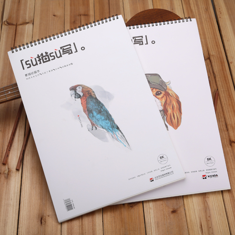 素描本8k定制速写本加厚便携美术绘画本手绘本美术写生本定制批发|ru