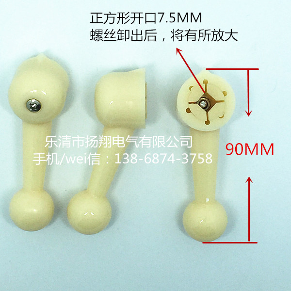 HD2 LW38C LW95 LW5D-16 倒顺 组合 万能转换开关长手柄 把手扳手