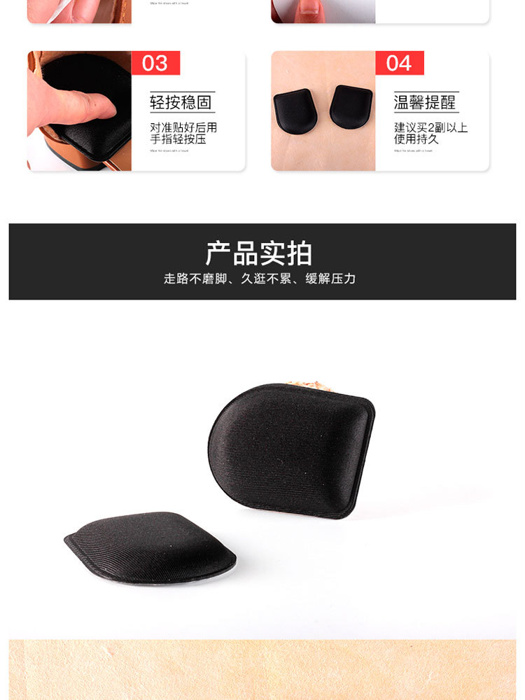 2双后跟垫女软不跟脚后跟帖后跟垫半码垫防磨脚鞋贴高跟鞋鞋垫女