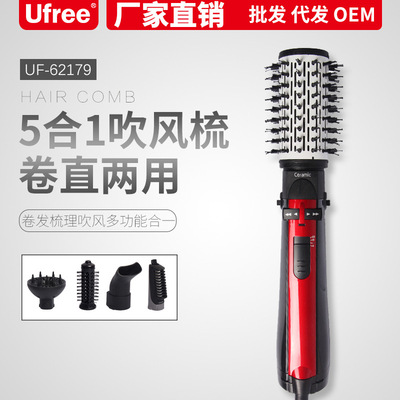 Origin supply Ufree multi-function Hair drier Hot comb Volume comb Observing Dual use suit