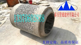 混凝土制品;砖瓦及砌块;排水系统