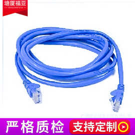 厂家专业制造 网络双绞线 网络跳线5米带护套 防水控制电缆