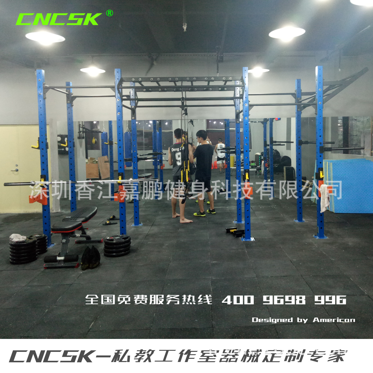 icrossfitcncsk私教工作室团课训练架子定制组合深蹲架子定制工厂|ms