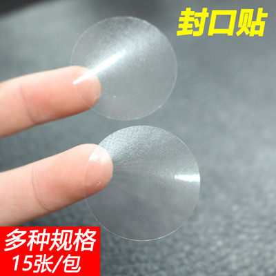 防水贴纸