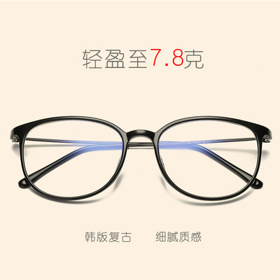 new pattern Ultralight men and women Radiation protection Blue light Plain glasses student myopia glasses Korean Edition Trendsetter glasses frame