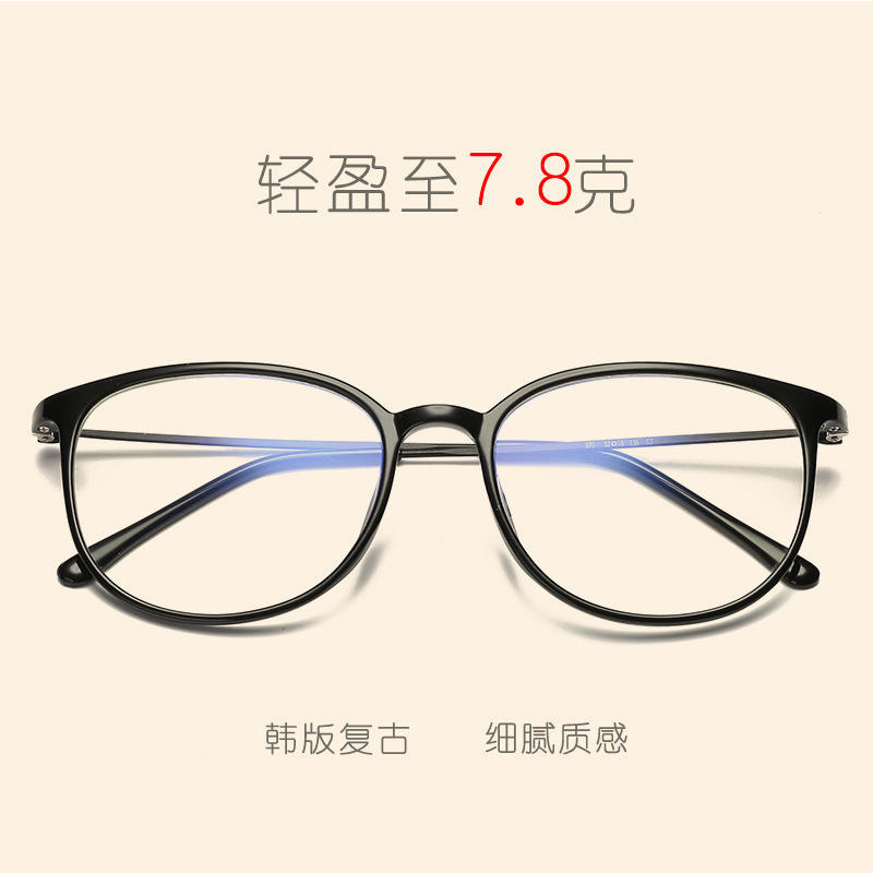 new pattern Ultralight men and women Radiation protection Blue light Plain glasses student myopia glasses Korean Edition Trendsetter glasses frame