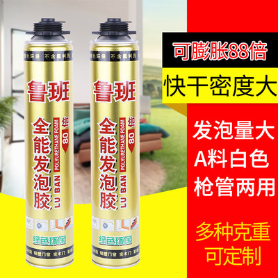Luban foam Styrofoam 750ml Polyurethane Foam Sealant foaming agent Expansion of plastic Manufacturer