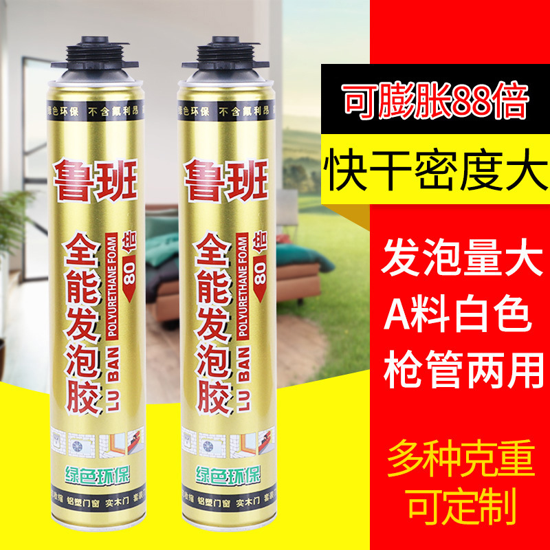 Luban foam Styrofoam 750ml Polyurethane Foam Sealant foaming agent Expansion of plastic Manufacturer