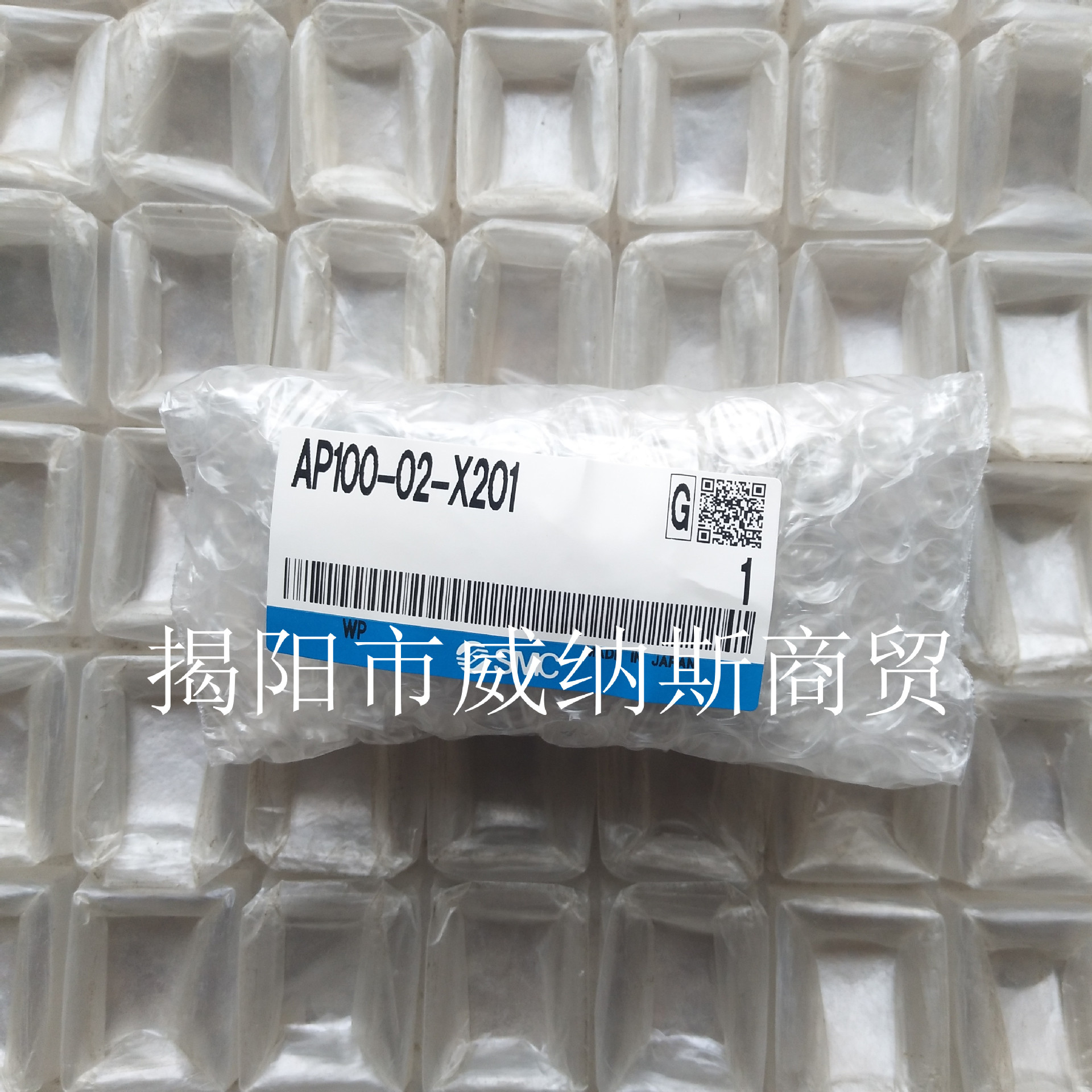 SMC压力调整阀 AP100-02-X201 接受全系列订货价格面议